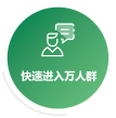 电商信息发布